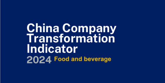 20240703-2024-CCTI-food-beverage_small-card-740x374 - IMD Business School